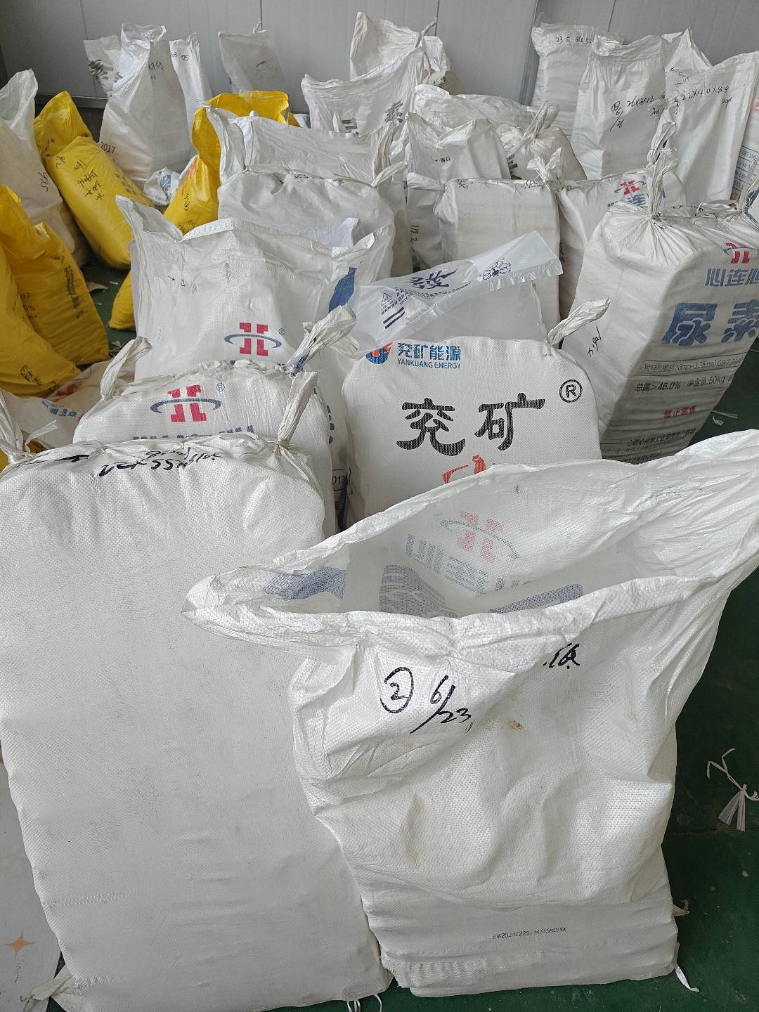 钰权五金辅料&低压塑料袋