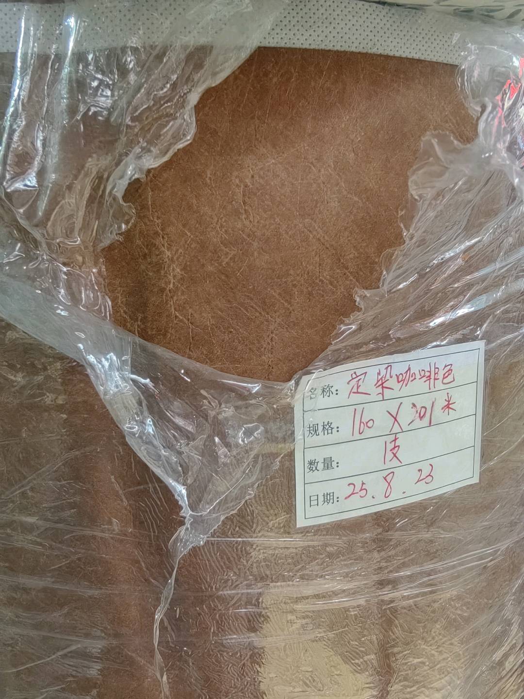 锦源杜邦纸&23-16