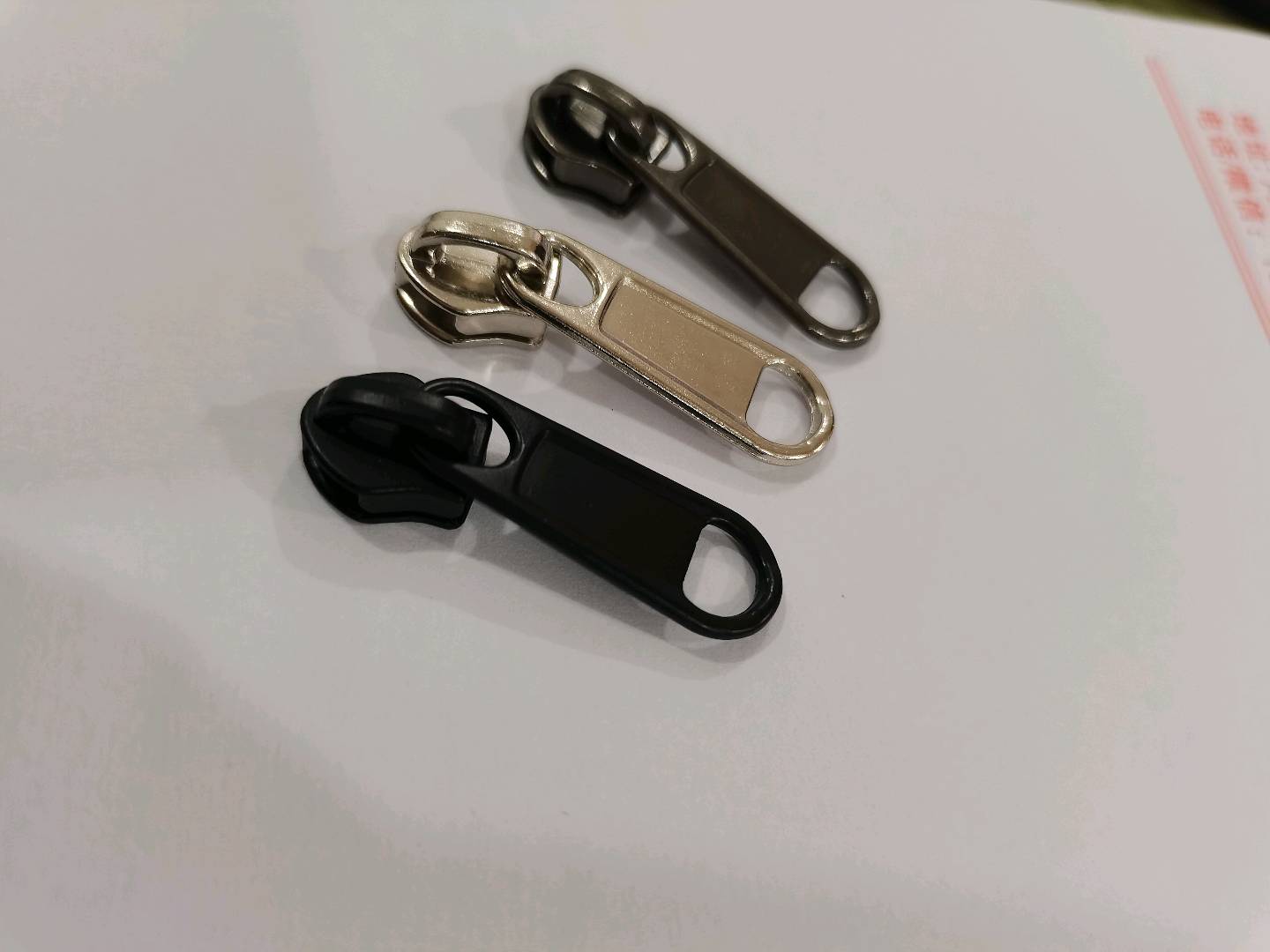 广州顺兴拉头拉链厂(白沟店)&胶牙Y片