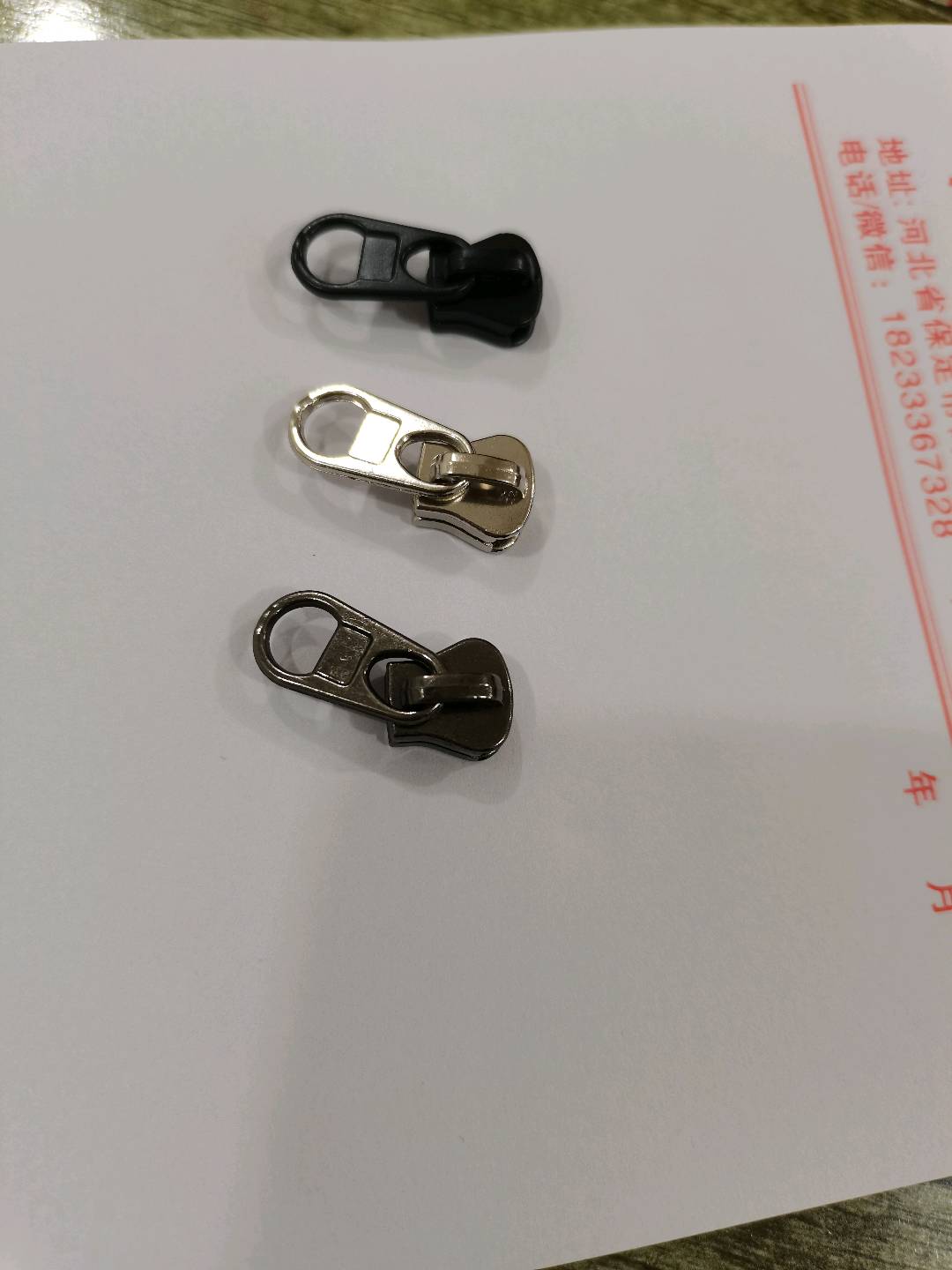 广州顺兴拉头拉链厂(白沟店)&树脂头+短片