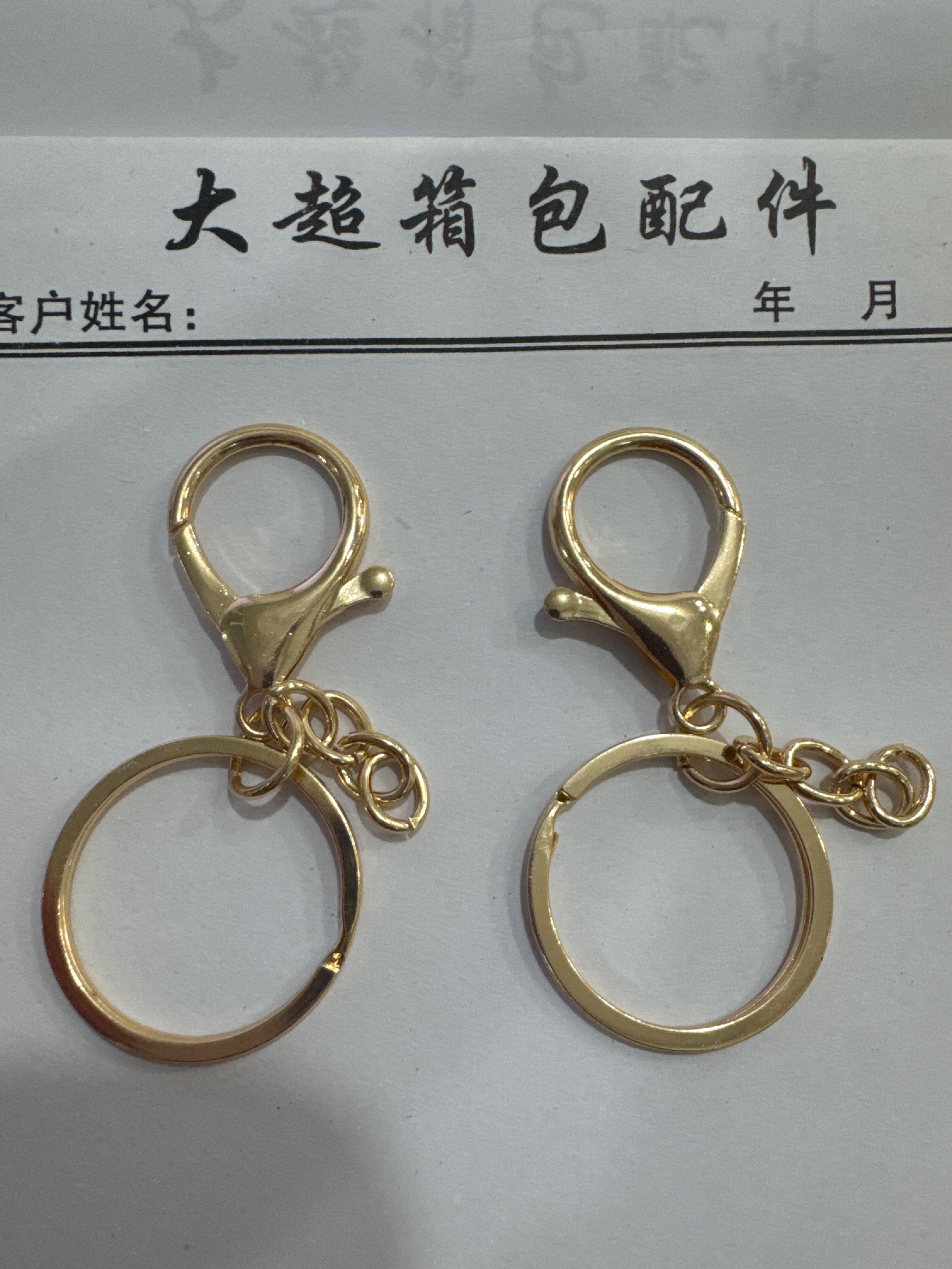 白沟大超五金箱包配件&G-0001