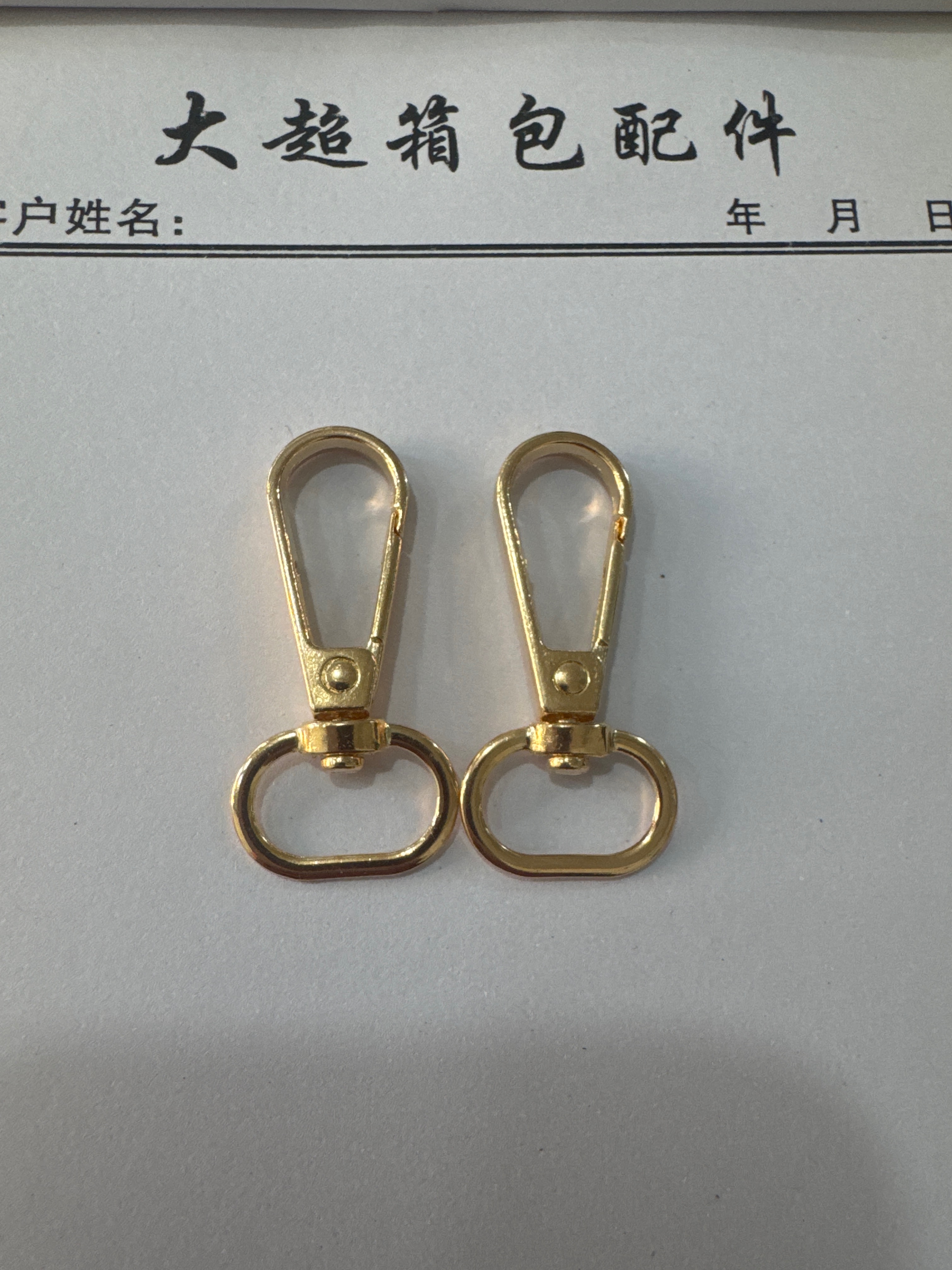 白沟大超五金箱包配件&F0001