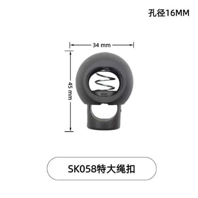 金汇扣具&SK058特大号绳扣
