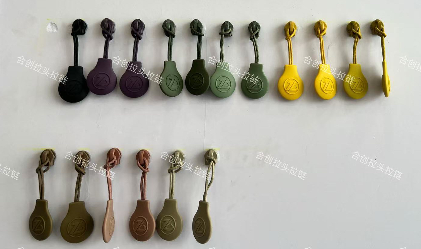 合创拉头拉链&019