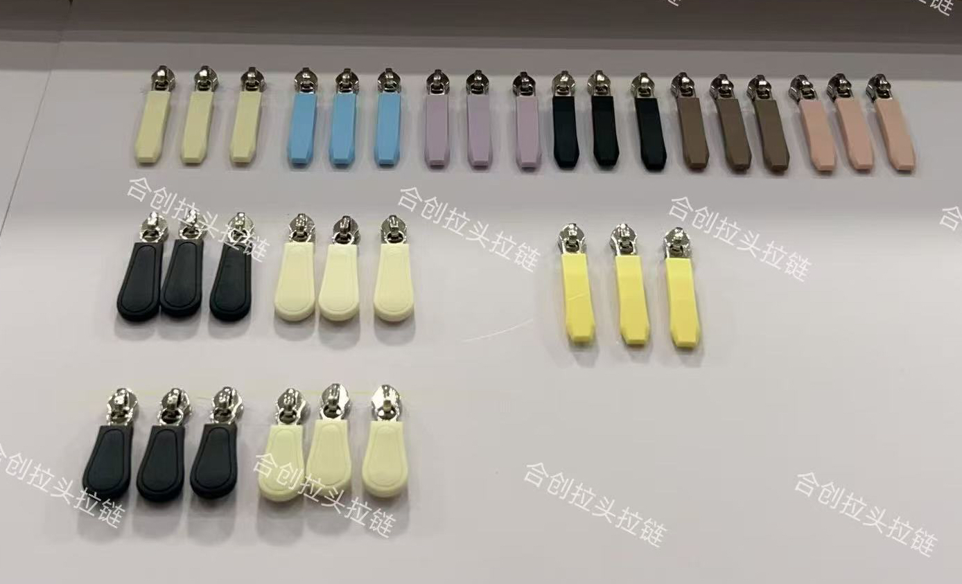 合创拉头拉链&024