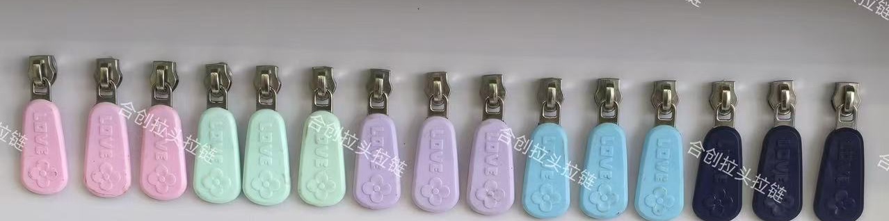 合创拉头拉链&023