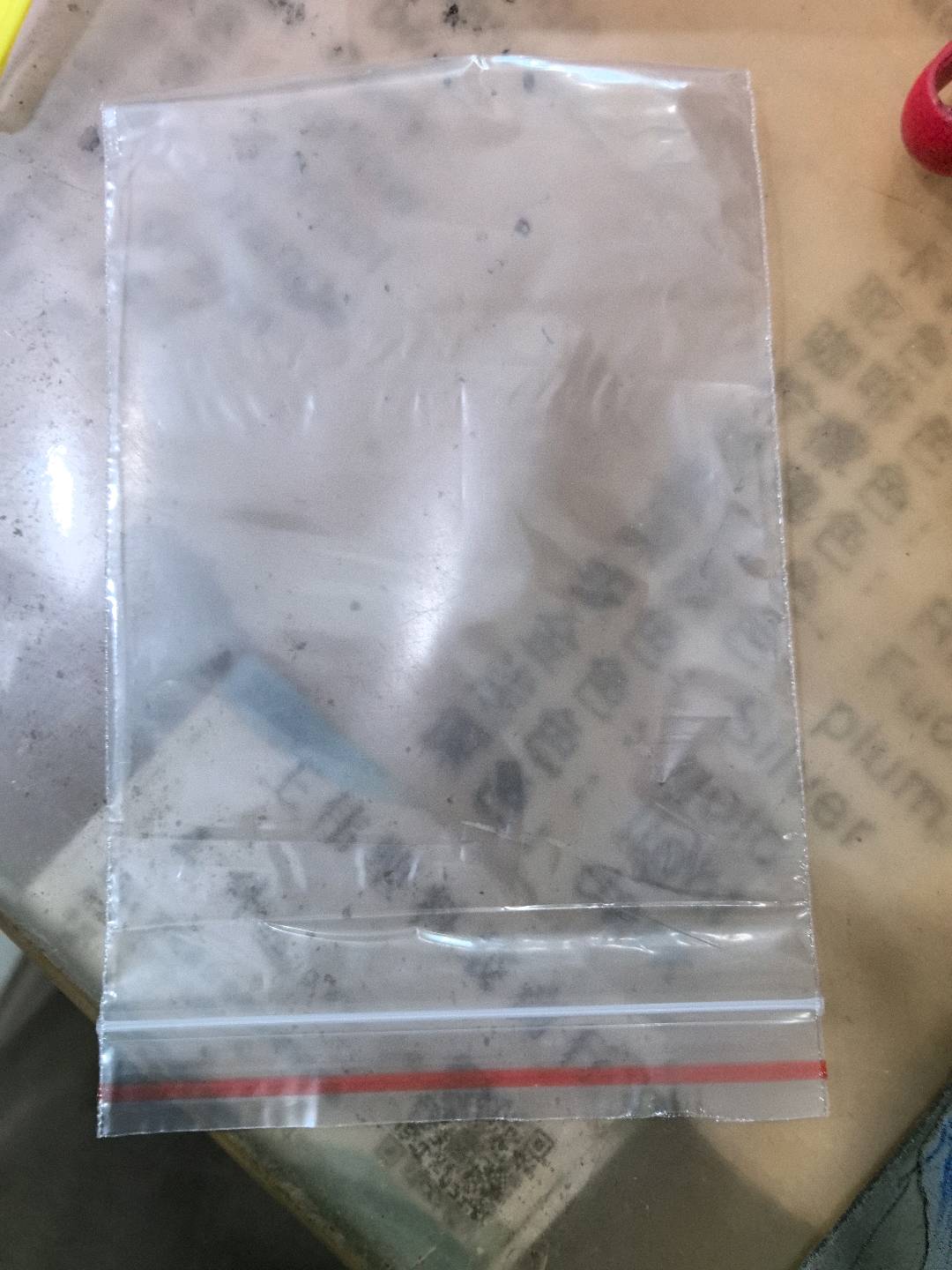 王伟塑料袋辅料店&小边封口袋